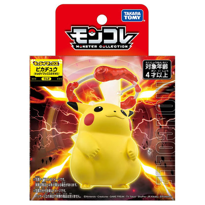 Takara Tomy Japan Pocket Monster Collection Pikachu (Kyodai Max Form)- Japan Figure Store - #1 Bring To You The Best Japanese Goods