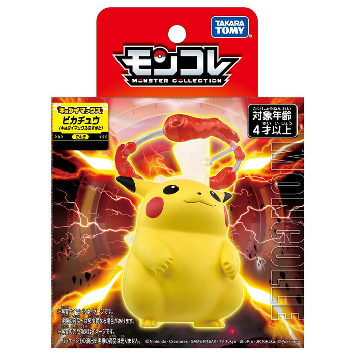 Takara Tomy Japon Pocket Monster Collection Pikachu (forme Kyodai Max)