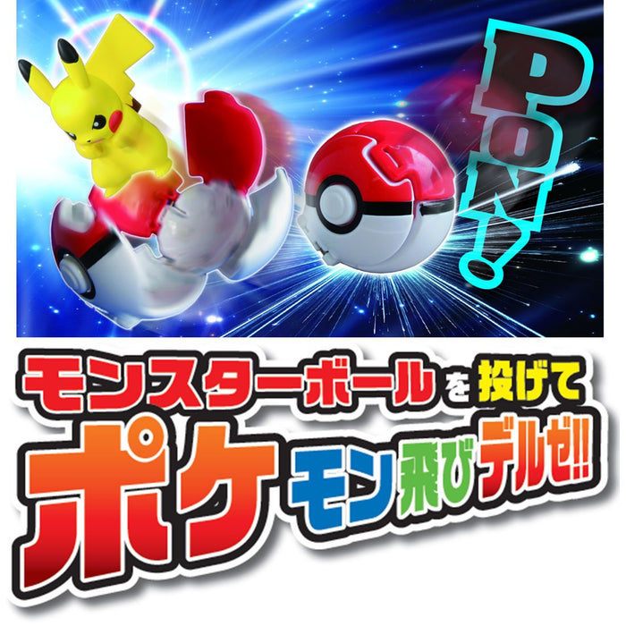 Takara Tomy Monster Collection Pikachu in Monster Ball Pocket Monster Pokedelze