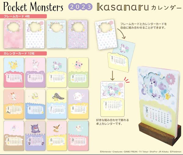 Pocket Monsters 2023Kasanaru Calendar
