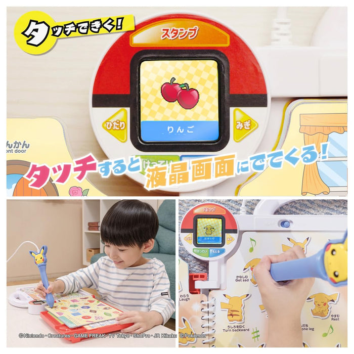 Takara Tomy Pocket Monsters Draw & Trace Play Book