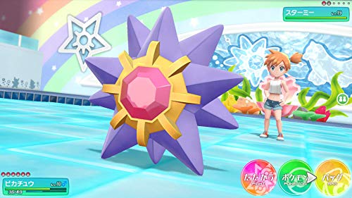 Pocket Monsters Let'S Go ! Eevee Nintendo Switch New