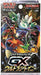 Pokémon Card Game Sun & Moon High Class Pack Gx Ultra Shiny Singl Pack10 Cards - Japan Figure