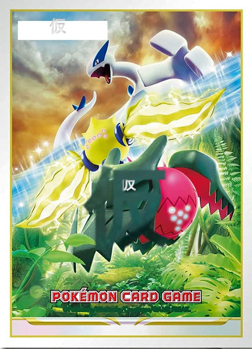 Pokemon Card Game Deck Case Lugia Regiereki Regidrago
