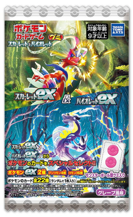 Takara Tomy A.R.T.S Pokemon Card Game Scarlet Ex & Violet Ex Gummy 20Pcs Box
