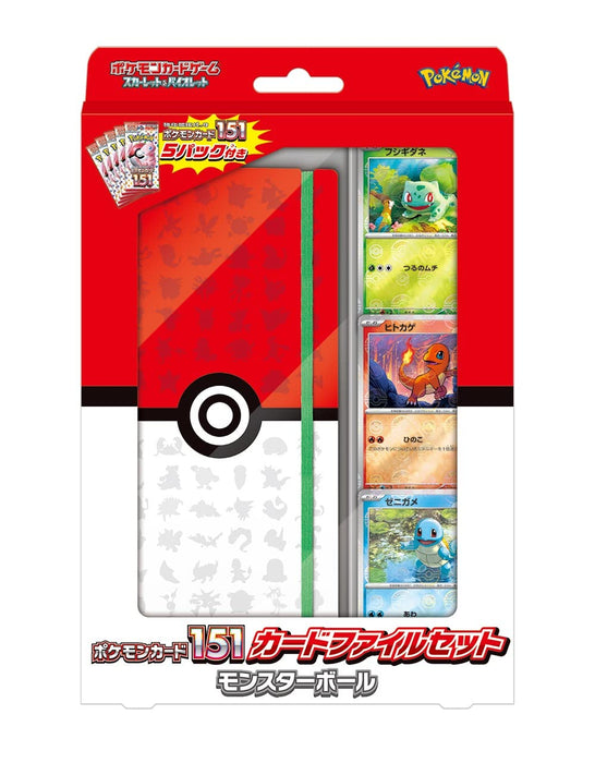 Pokémon Card Game Scarlet  Violet 151 Card File Set Monster Ball Japan