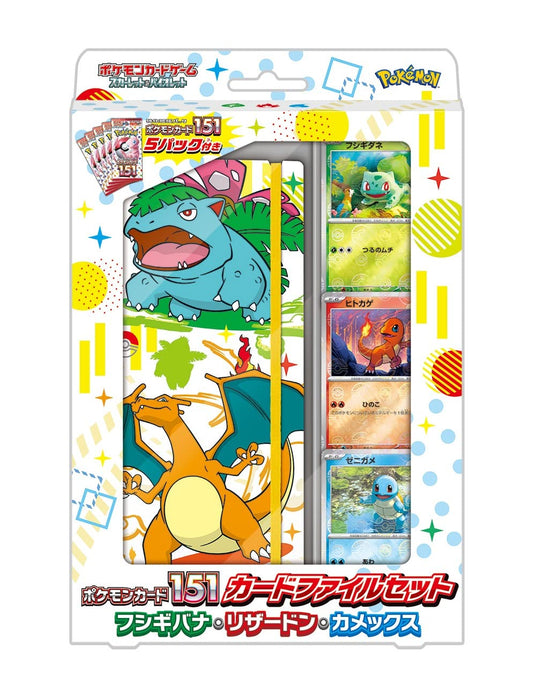 Pokémon Card Game Scarlet  Violet 151 Card File Set Venusaur Charizard Blastoise Japan