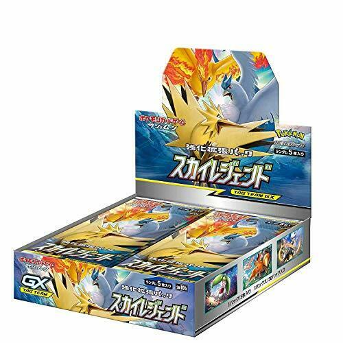 Jeu de cartes Pokémon Sun &amp; Moon Enhanced Expansion Pack Sky Legend Box