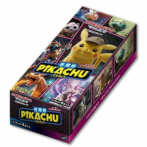 Pokemon Card Game Sun & Moon Movie Special Pack "pokemon Detective Pikachu"