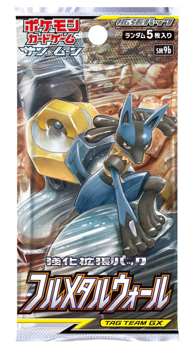 Pokemon Card Game Sun & Moon Reinforced Expansion Pack, Full Metal Wall, Box-Purchase Pokemon Card