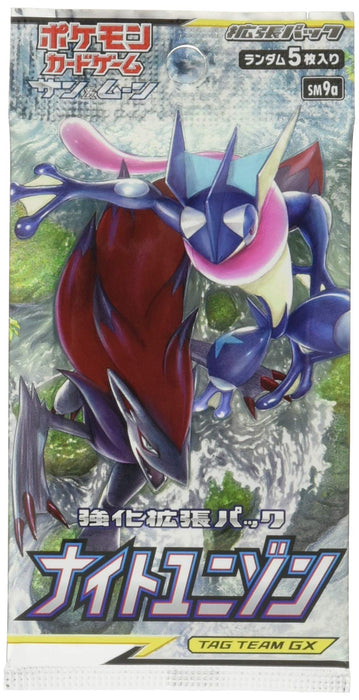 Pokemon Card Game Sun & Moon Enhanced Expansion Pack "Knight Unison" Box Card Game In Japan