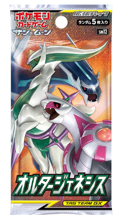 Jeu de cartes Pokémon Sun &amp; Moon Expansion Pack "Alter Genesis" Box Jeu de cartes Pokémon du Japon