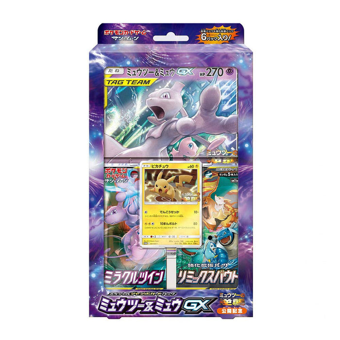 Pokemon Card Game Sun &amp; Moon Special Jumbo Card Pack "Mewtwo &amp; Mew Gx" Carte Pokémon du Japon