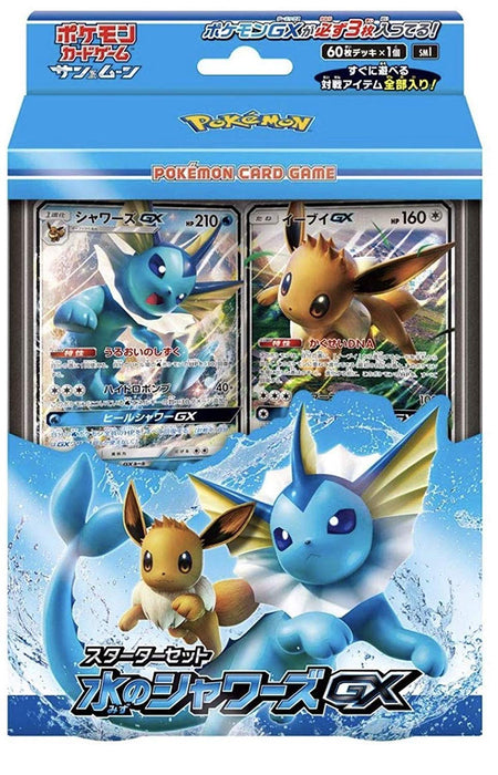 Pokemon Card Game Sun & Moon Starter Set Water Showers Gx Collectible Card Games