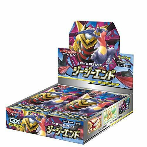 Pokemon Card Game Sun & Moon Expansion Pack Gg End G G Booster Box - Japan Figure