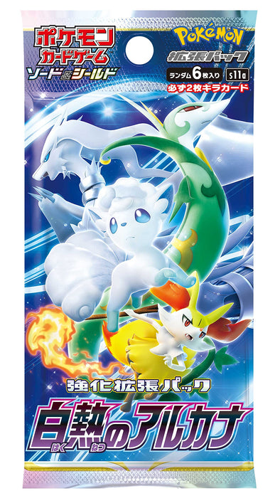 Pokémon Trading Card Game Incandescent Arcana s11a - Sealed