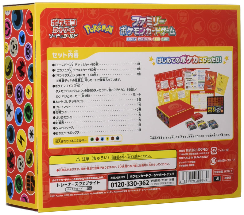 Pokemon Card Game Sword & Shield Family Pokemon Card Game Collectible Card Game Box