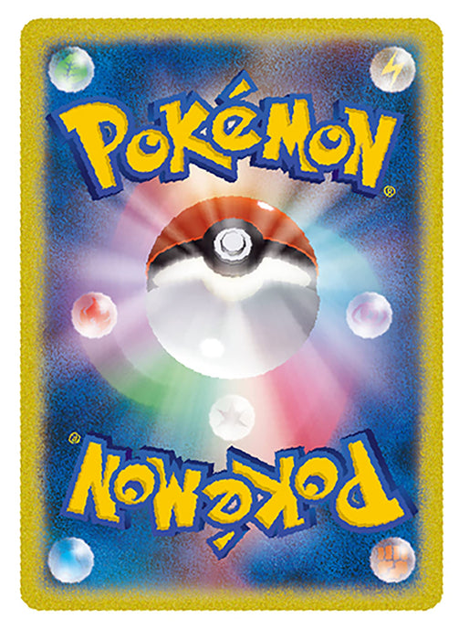 TAKARA TOMY ARTS Jeu de cartes Pokémon Épée et Bouclier Lost Abyss Gummy Boîte de 20 pièces