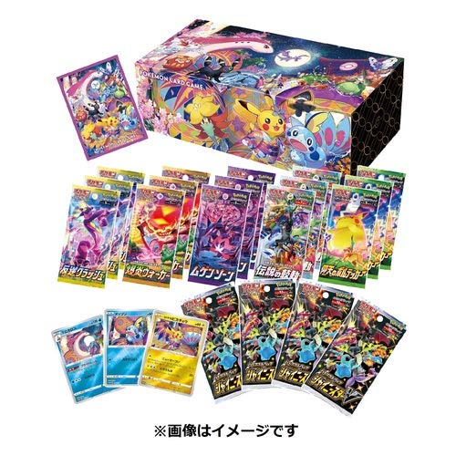 Pokemon Kartenspiel Sword &amp; Shield Special Box Pokemon Center Kanazawa Open Memorial Pokemon Card