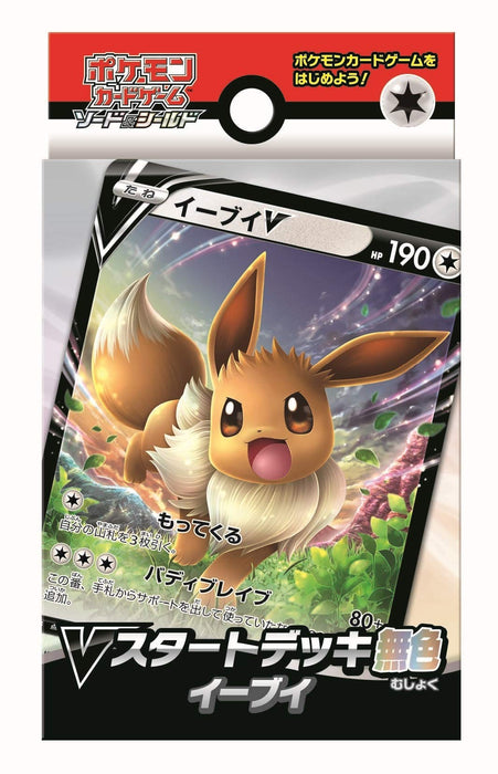 Pokemon Card Game Sword & Shield V Start Deck Colorless Eevee Pokemon Collectible Cards