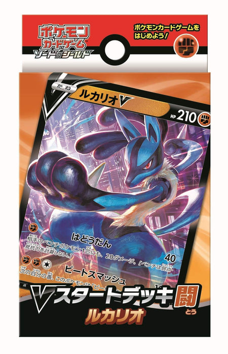 Pokemon Card Game Sword & Shield V Start Deck Fighting Lucario Japanese Collectible Trading Cards