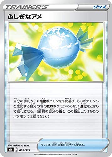 Pokemon Card Game Sword &amp; Shield V Start Deck Herbe Bulbizarre Cartes à collectionner du Japon