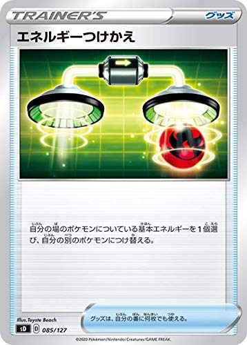 Pokemon-Kartenspiel Sword &amp; Shield V Start Deck Super Mew Japanisches Pokemon-Kartenspiel