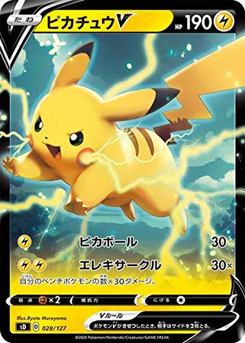 Pokemon Card Game Sword & Shield V Start Deck Lightning Pikachu Collectible Card Games