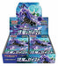 Pokemon Card Game Sword & Shield Booster Box Jet Black Geist - Japan Figure
