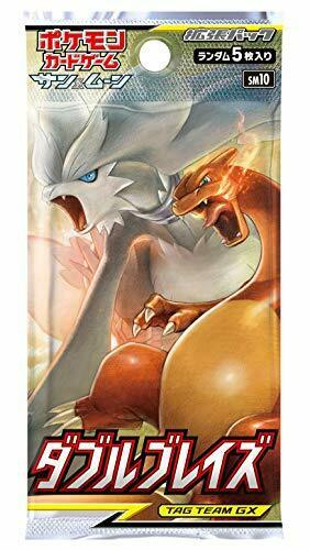 Pokemon Card Sun And Moon Expansion Pack Double Blaze Box