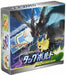 Pokemon Card Sun & Moon Tag Bolt Expansion Box Japan Booster - Japan Figure