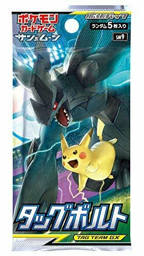 Pokemon Card Sun &amp; Moon Tag Bolt Expansion Box Japan Booster