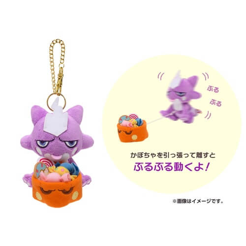Pokemon Center Original Blurring Mascot Pokémon Pumpkin Banquet Elezen Japan Figure 4521329338323 2