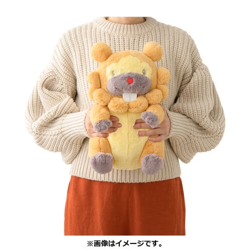 Pokemon Center Original Fluffy Hugging Plush Toy Bidoof Japan Figure 4521329338255 4