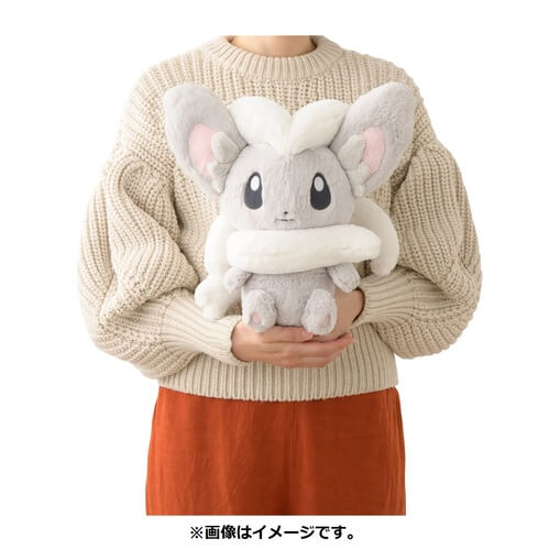 Pokemon Center Original Fluffy Hugging Plush Toy Cinccino Japan Figure 4521329338231 4