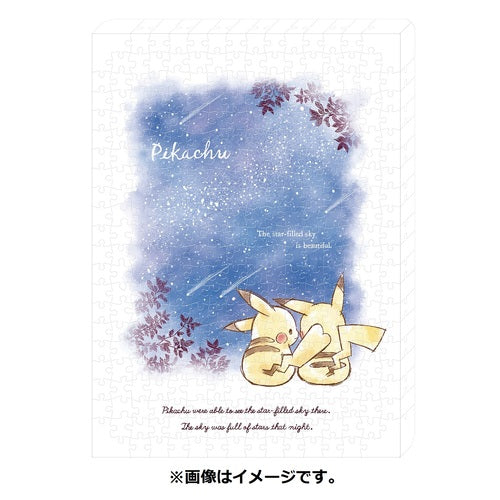 Pokemon Center Original Artboard Jigsaw Clear Atb-C01 Wrapped In The Starry Sky Japan Figure 4970381508029
