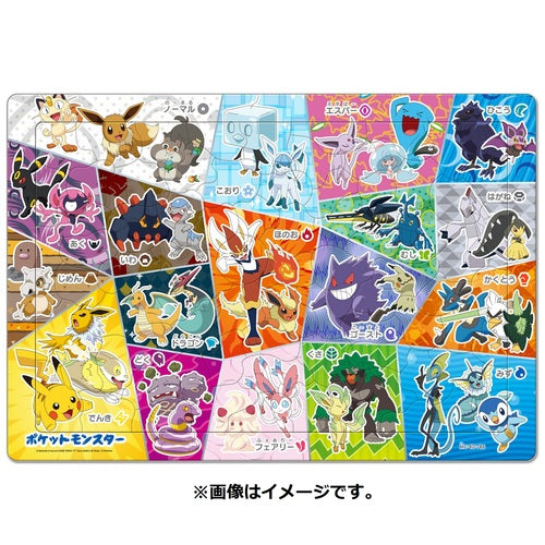 Pokemon Center Original Child Puzzle 80P Learn The Types Of Pokemon Japan Figure 4536906807864