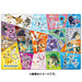 Pokemon Center Original Child Puzzle 80P Learn The Types Of Pokemon Japan Figure 4536906807864