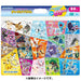 Pokemon Center Original Child Puzzle 80P Learn The Types Of Pokemon Japan Figure 4536906807864 1