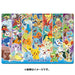 Pokemon Center Original Child Puzzle 80P Pokemon From Various Places Japan Figure 4536906807857