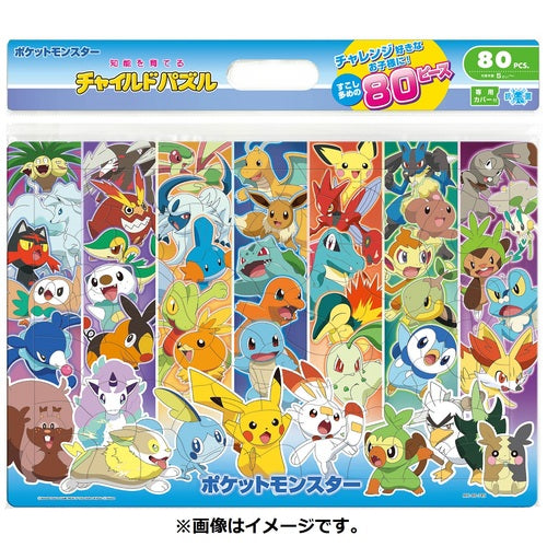 Pokemon Center Original Child Puzzle 80P Pokemon From Various Places Japan Figure 4536906807857 1