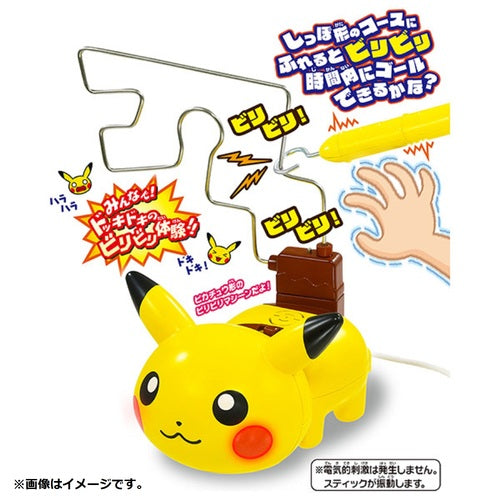 Pokemon Center Original Dengeki Chu! Biribiri Pikachu Japan Figure 4904810166894 1