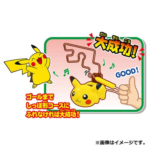 Pokemon Center Original Dengeki Chu! Biribiri Pikachu Japan Figure 4904810166894 3