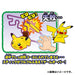 Pokemon Center Original Dengeki Chu! Biribiri Pikachu Japan Figure 4904810166894 4