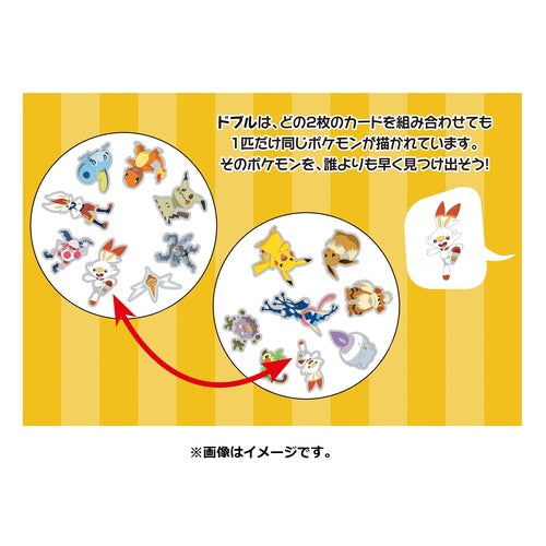 Pokemon Center Original Doble Pocket Monsters Japan Figure 4970381470999 2