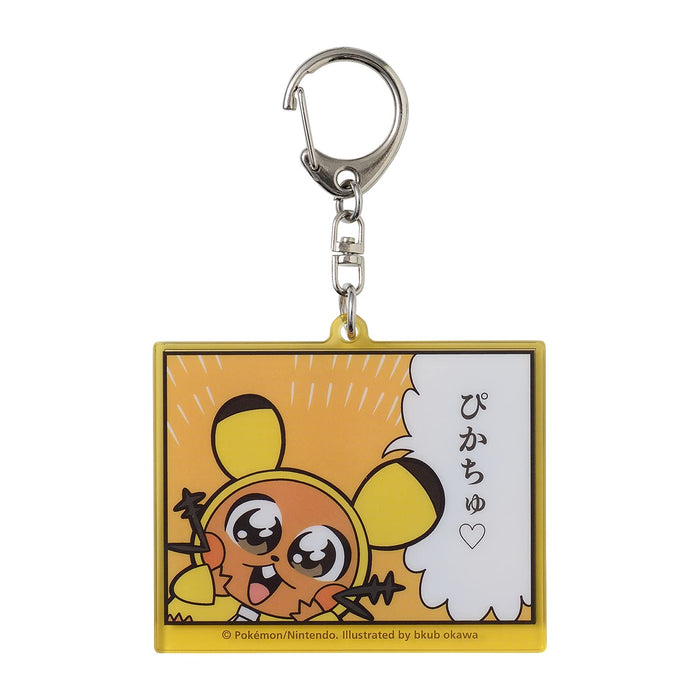 POKEMON CENTER ORIGINAL - Double-Sided Keychain Pikachuzu Dedenne