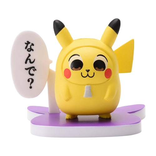 Pokemon Center Original Figure Collection Pikachu Japan Figure 4521329338224 1