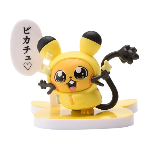 Pokemon Center Original Figure Collection Pikachu Japan Figure 4521329338224 3