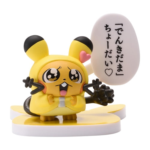 Pokemon Center Original Figure Collection Pikachu Japan Figure 4521329338224 4