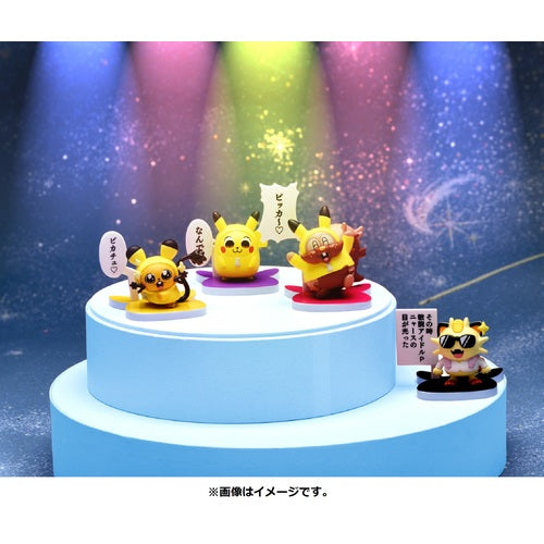Pokemon Center Original Figure Collection Pikachu Japan Figure 4521329338224 9